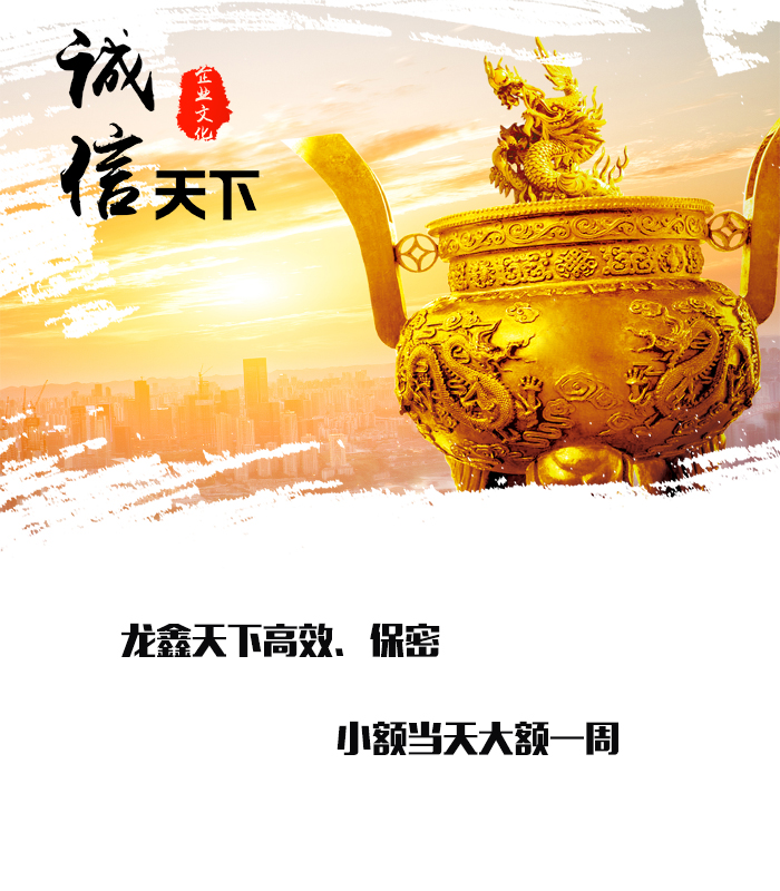 景谷要债公司